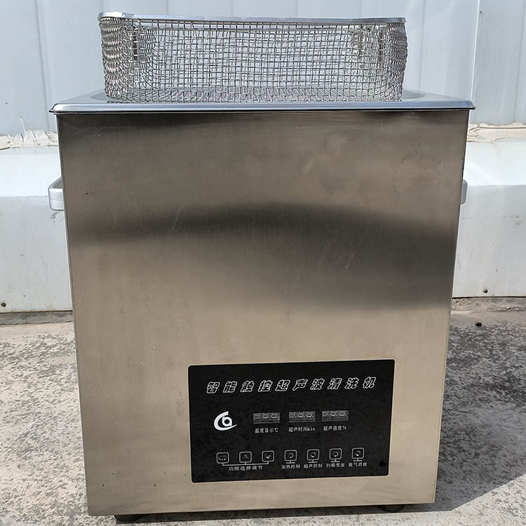 智能觸控超聲波清洗機